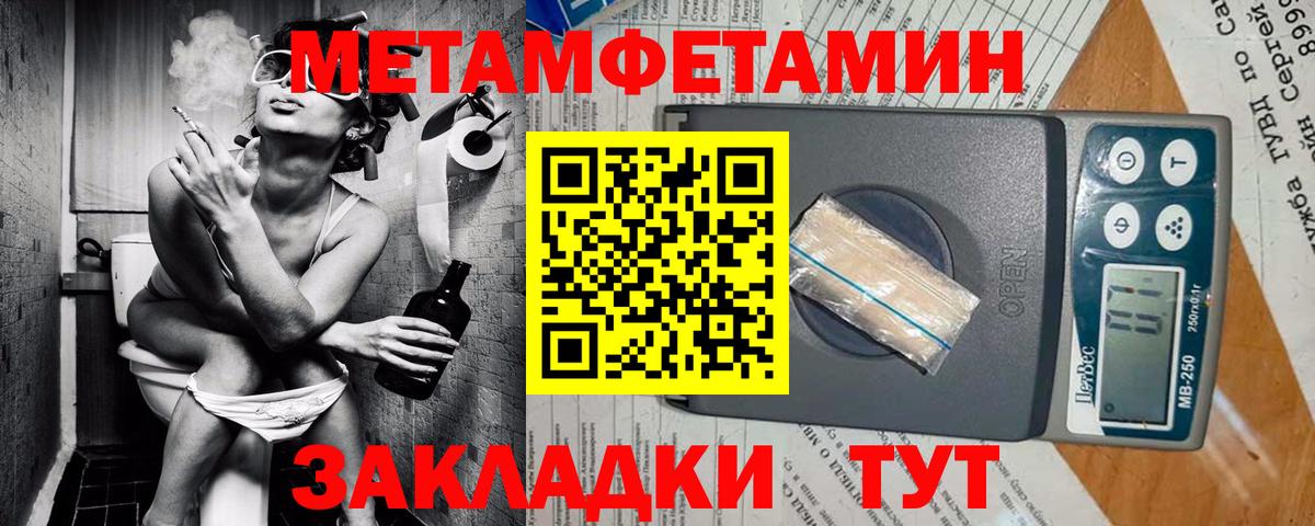 АМФ VHQ Камышлов
