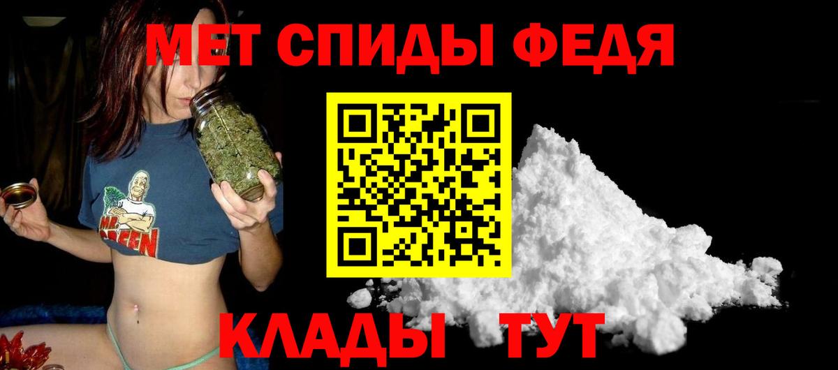 Амфетамин  АМФЕТАМИН 98%  Вход с VPN  Амфетамин  Камышлов 