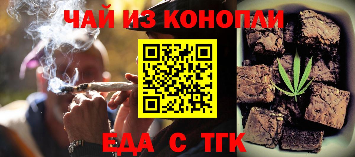 Canna-Cookies марихуана  Вход с VPN  Камышлов 