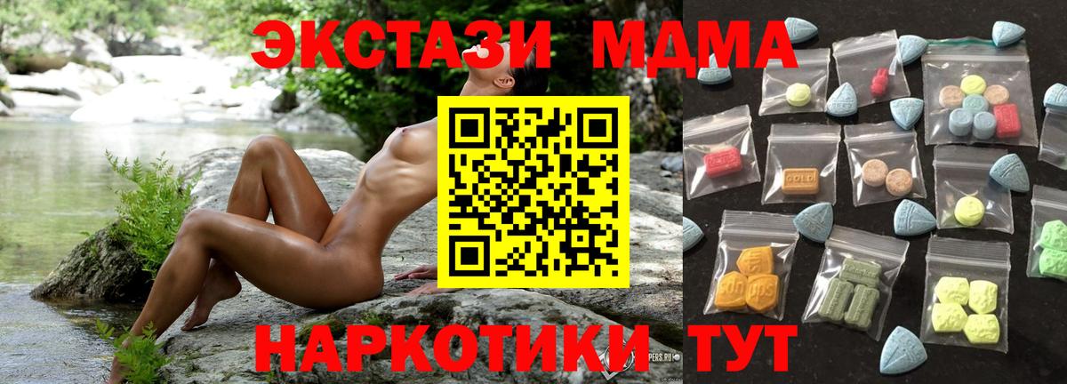 Ecstasy Philipp Plein  Вход с VPN  Камышлов  Экстази ешки 