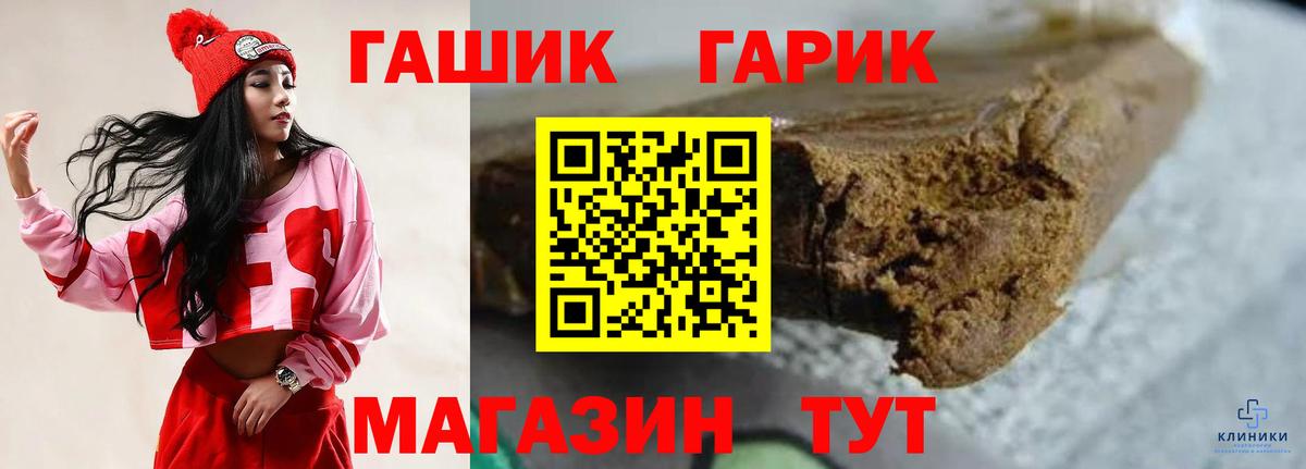 ГАШ AMNESIA HAZE  Гашиш VHQ  ГАШ  Камышлов  Вход с VPN 