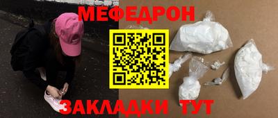 шишки Волжский