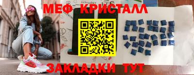 spice Гай