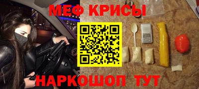 тгк Волгодонск