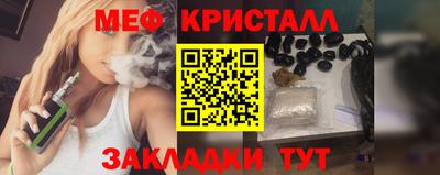 тгк Волгодонск