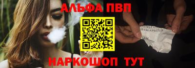 шишки Волжский