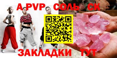 mdpv Гагарин