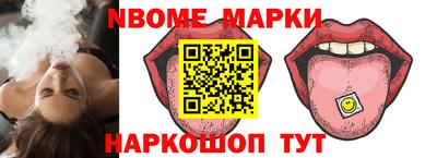 шишки Волжский