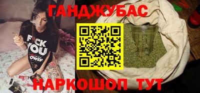 тгк Волгодонск