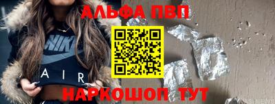 МДМА Волжск