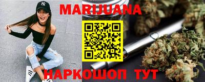 тгк Волгодонск