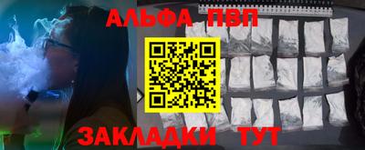 mdpv Гагарин