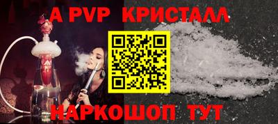 тгк Волгодонск
