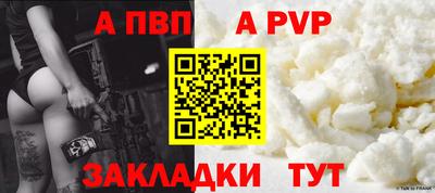 шишки Волжский