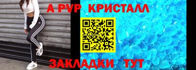 шишки Волжский