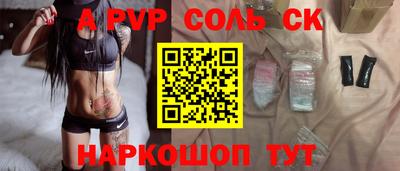 mdpv Гагарин