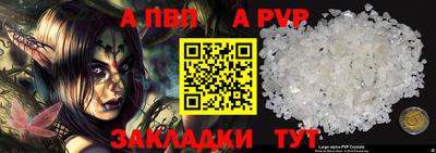 mdpv Гагарин