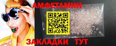 МДМА Волжск