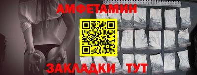 МДМА Волжск