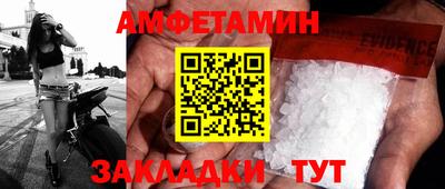МДМА Волжск