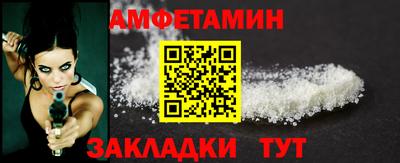 тгк Волгодонск