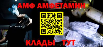 МДМА Волжск