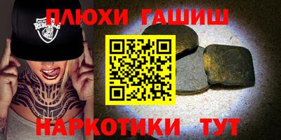 тгк Волгодонск