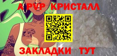 тгк Волгодонск
