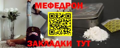 МДМА Волжск