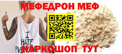 тгк Волгодонск