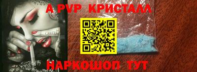 шишки Волжский